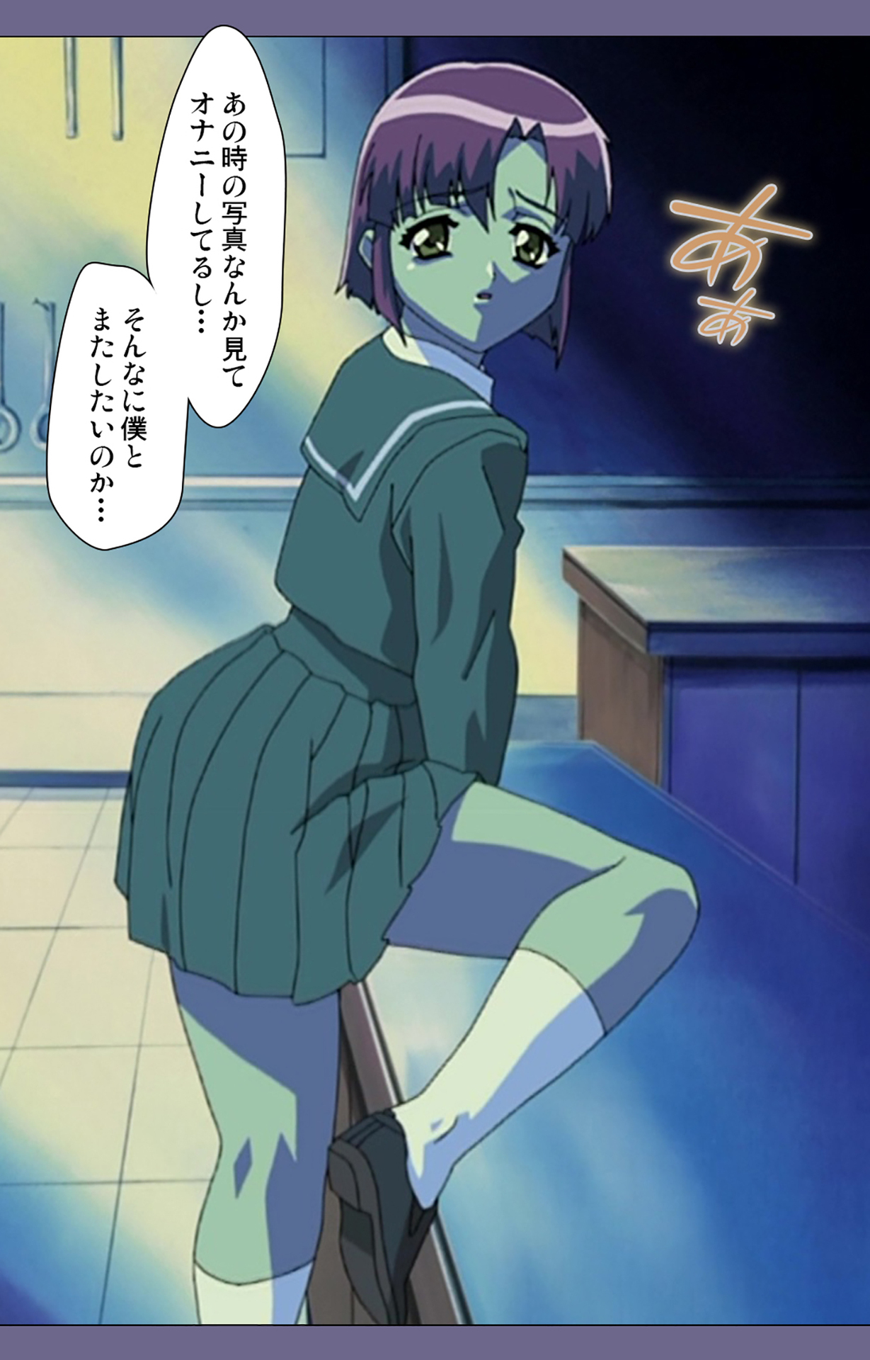 こらしめかんぜんばん