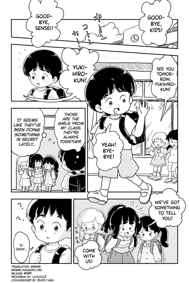 [しろの絵本屋さん (こえだしろ)] 放課後くすぐりクラブ [英訳] [DL版]