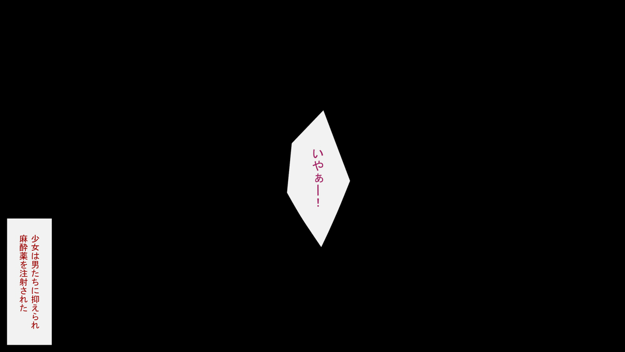 少女ブッピンカ〜コテイシキニクベンキ〜