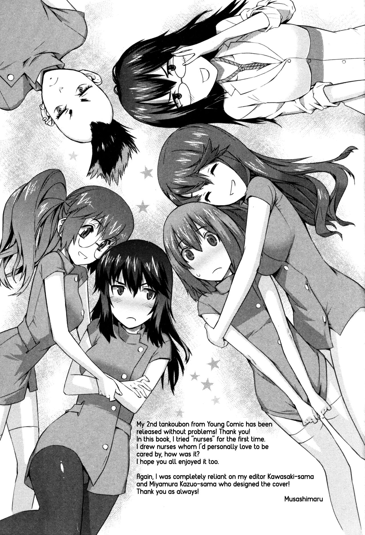 [ムサシマル] 僕がナースになった理由 [英訳]