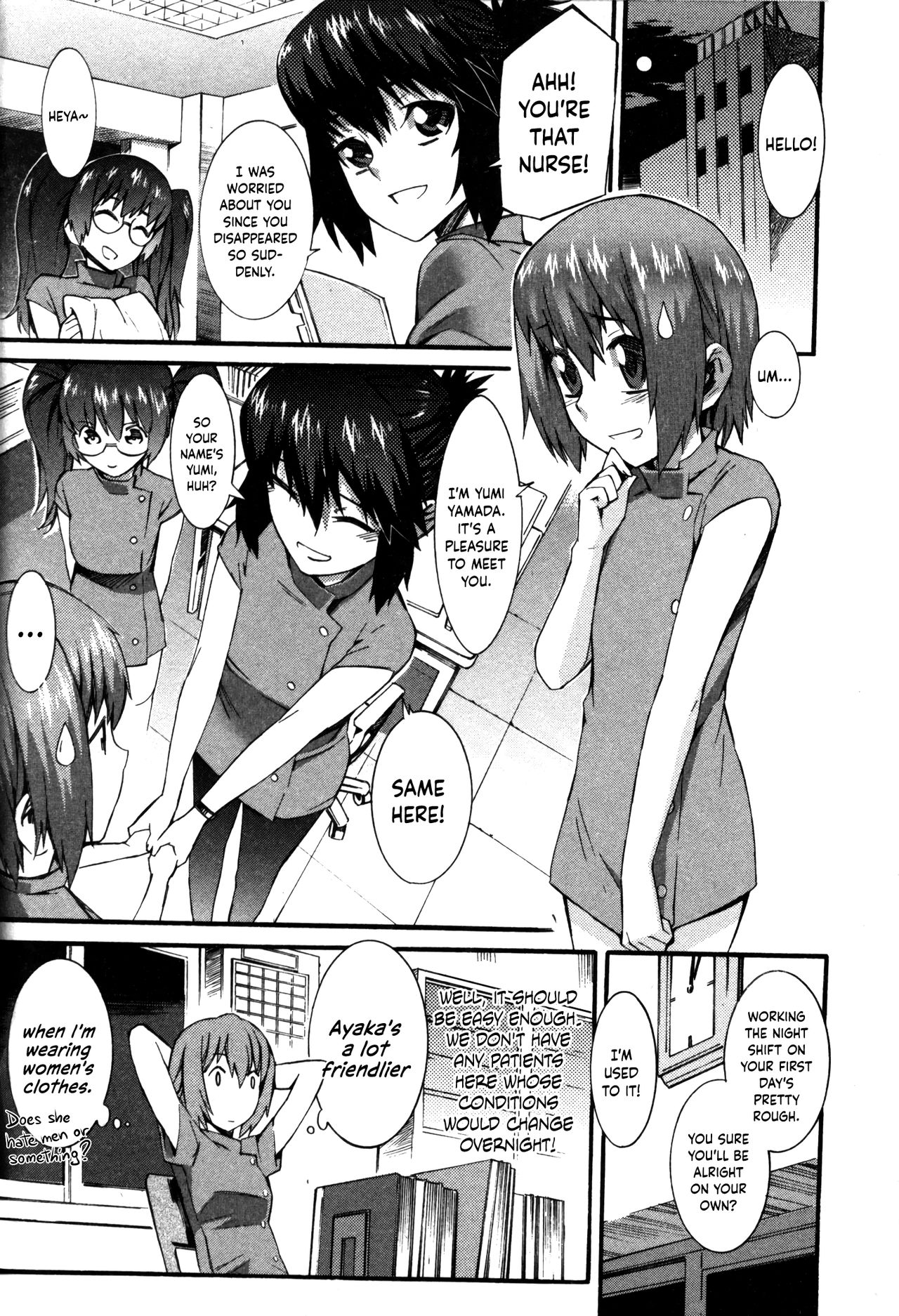 [ムサシマル] 僕がナースになった理由 [英訳]