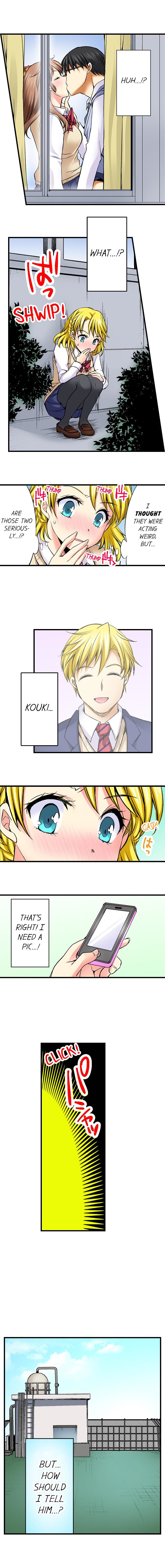 どして先生とセックスしちゃだめなんですか？ |先生とセックスできないのはなぜですか？ Ch。 1-24