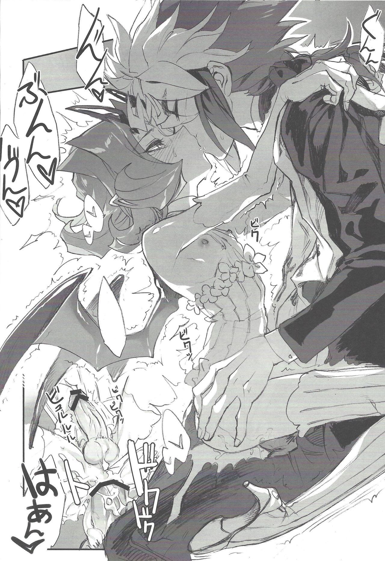 オレのはかの前でなかないくれII