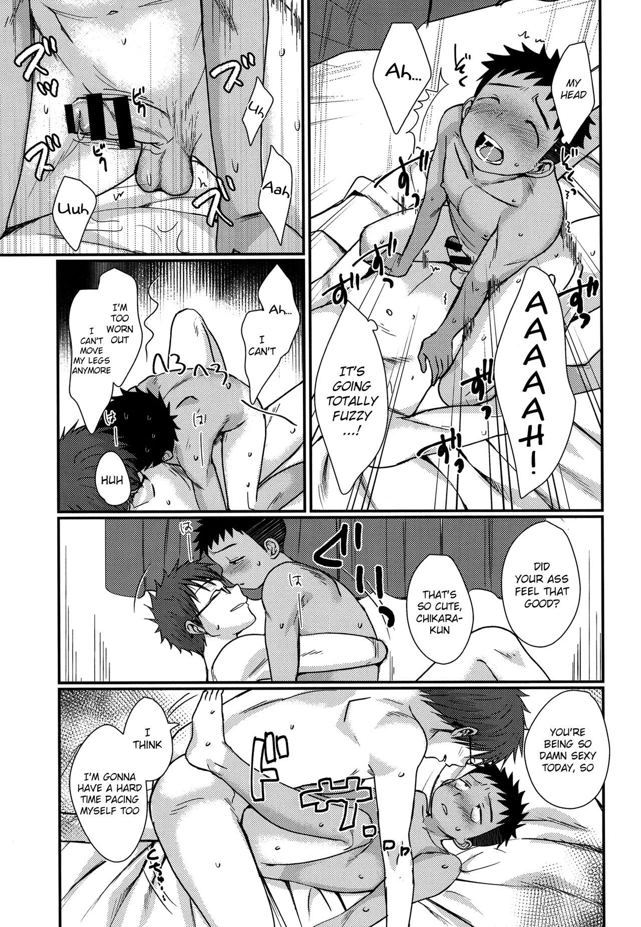 (C90) [たなかな (田中なつみ)] HAPPYSUMMEREND [英訳]