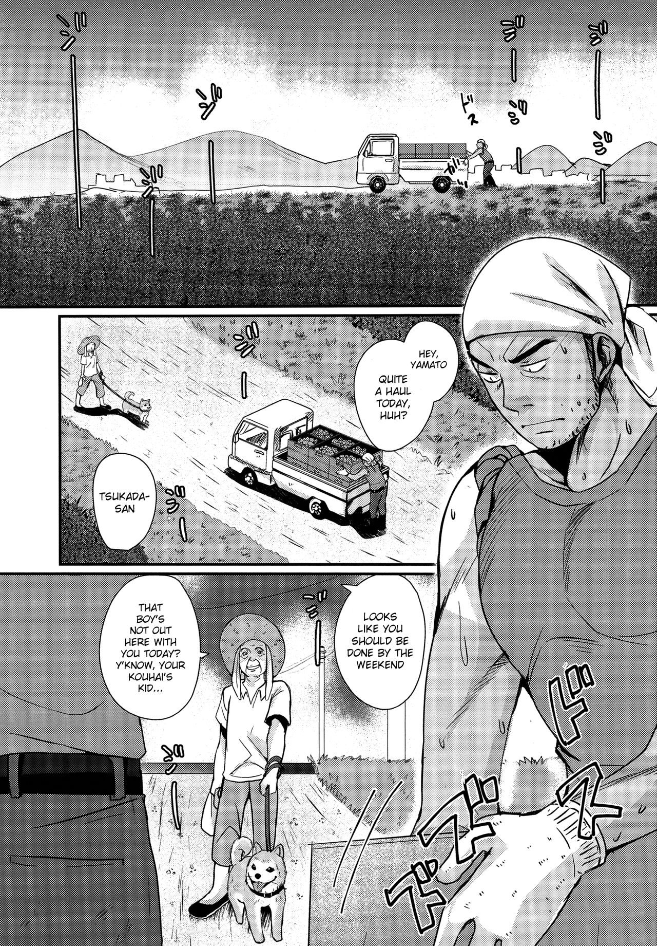 (C90) [たなかな (田中なつみ)] HAPPYSUMMEREND [英訳]