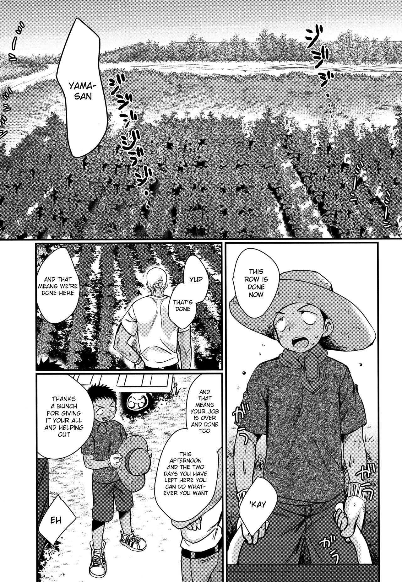 (C90) [たなかな (田中なつみ)] HAPPYSUMMEREND [英訳]