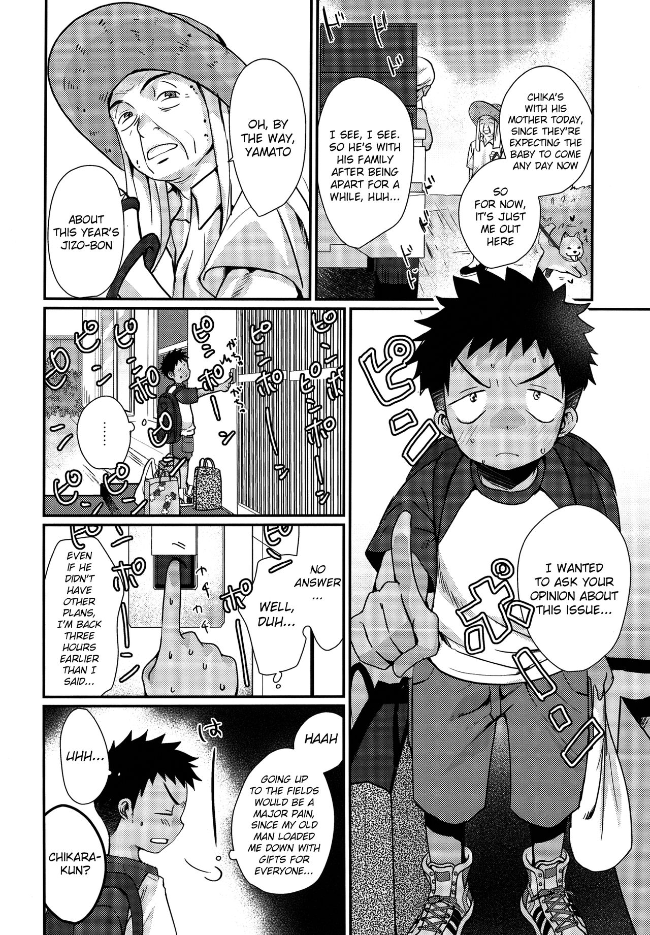 (C90) [たなかな (田中なつみ)] HAPPYSUMMEREND [英訳]