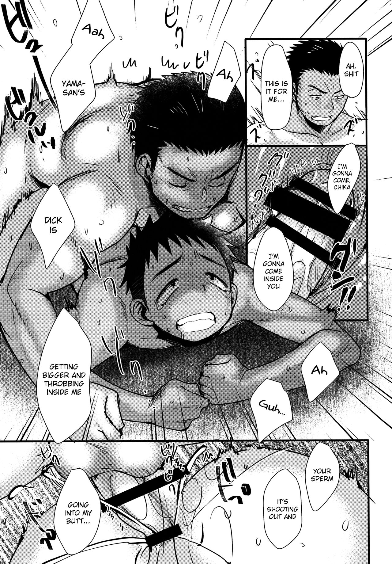 (C90) [たなかな (田中なつみ)] HAPPYSUMMEREND [英訳]