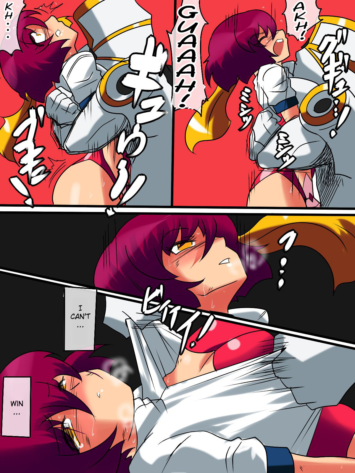 [ワラビモチー] Heroine Harassment 安西マコト リョナ編 [英訳]