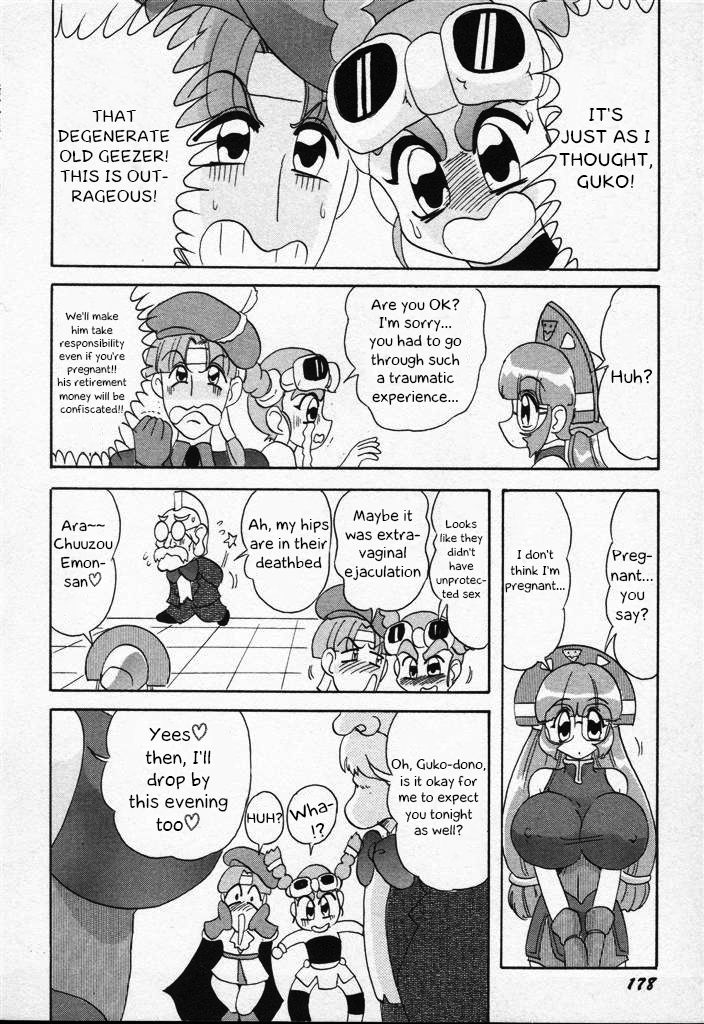 [上藤政樹] 悶コレ (六門天外モンコレナイト)