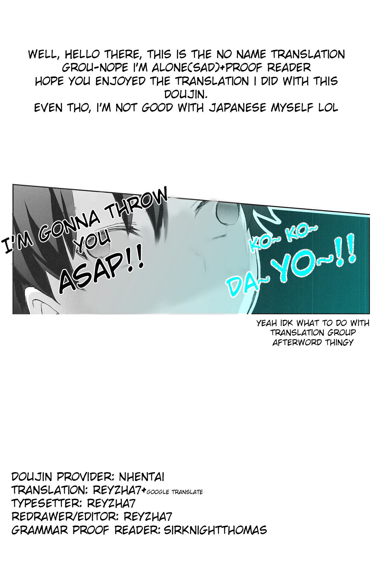 わたしは音ななで-もう大人だから