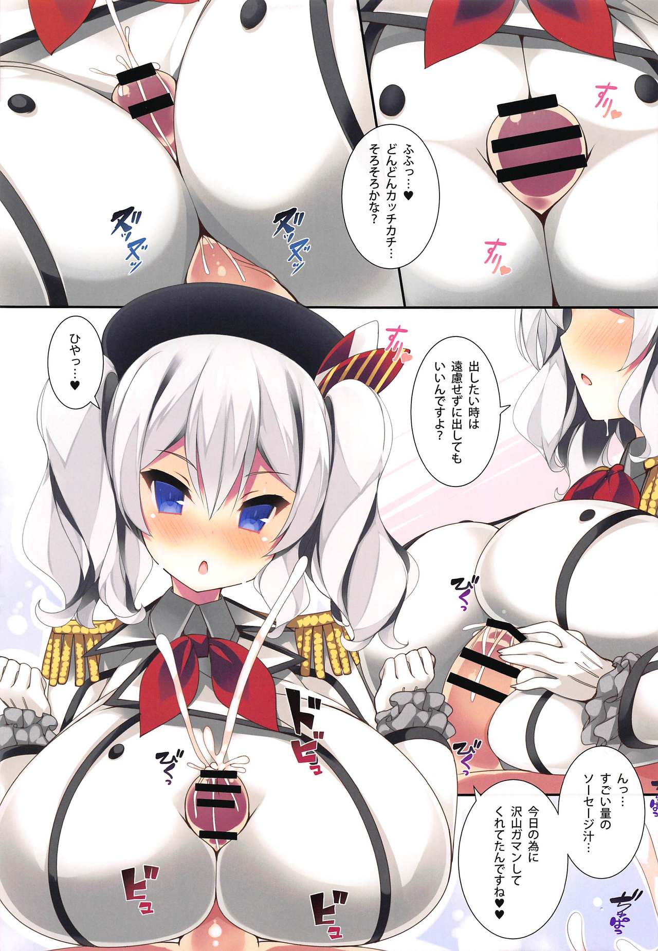 [むじたん (つむじぃ)] BAKUNYU TRAINING (艦隊これくしょん -艦これ-)