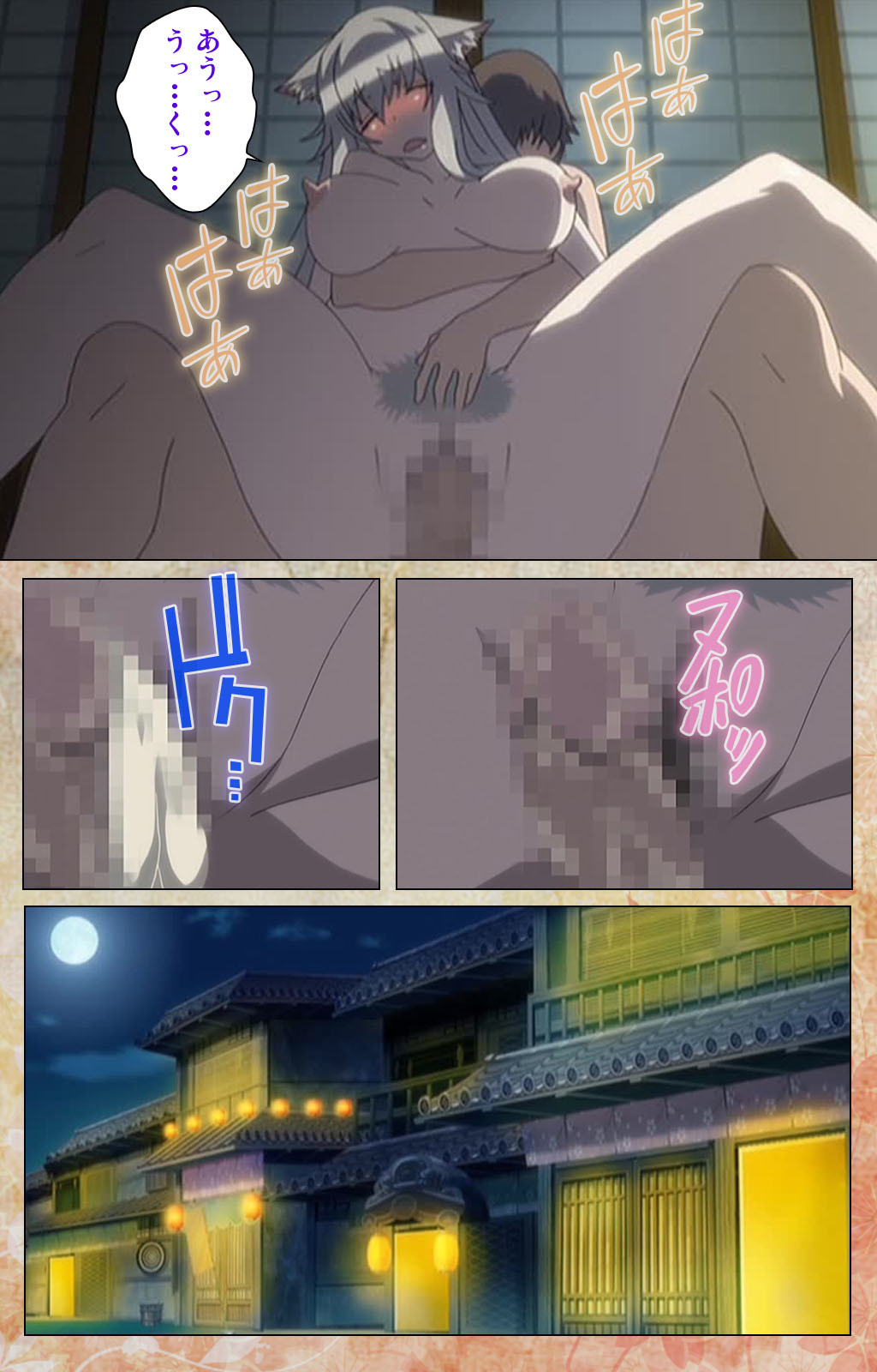 こいまぐわいかんぜんばん