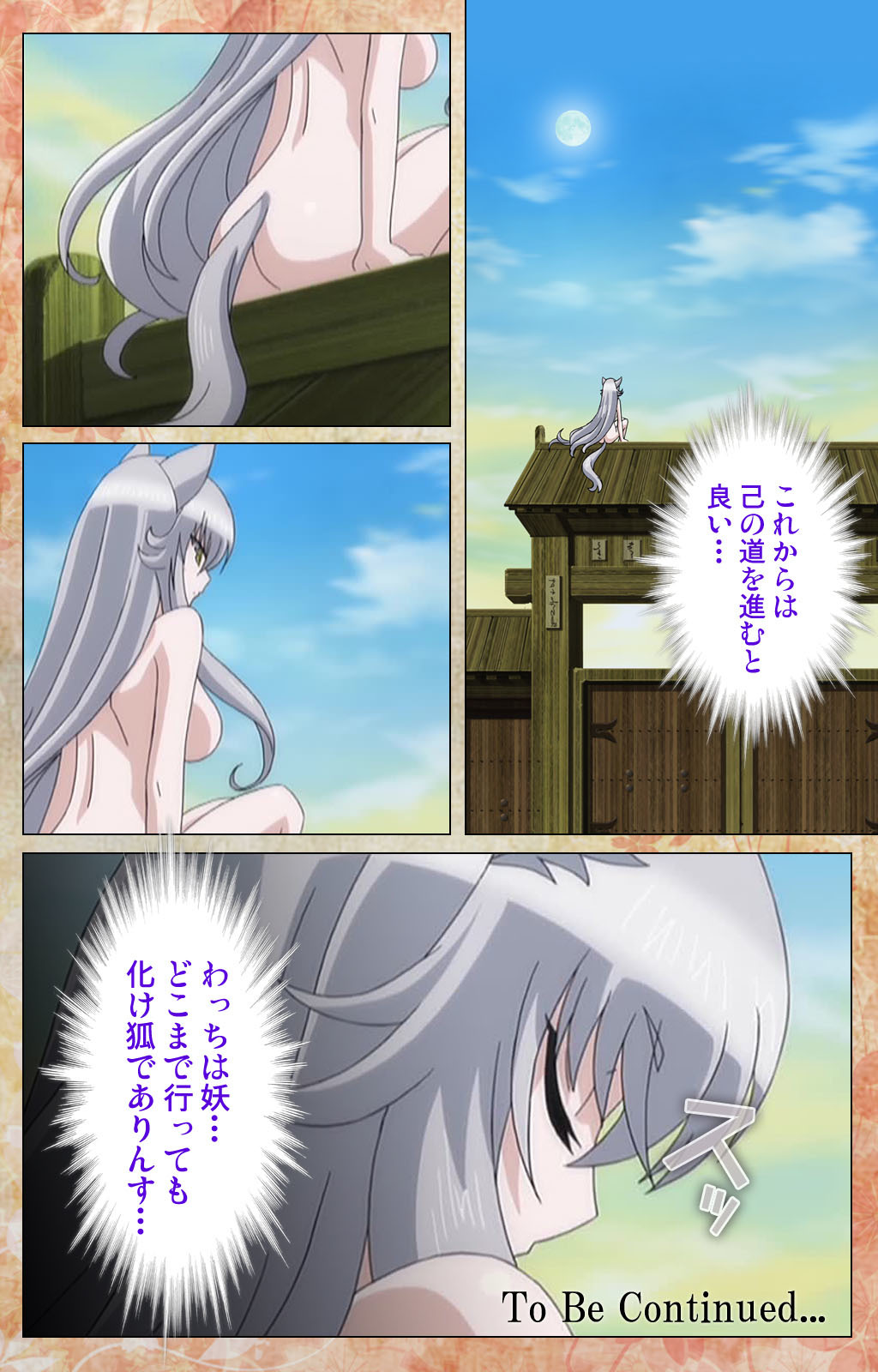 こいまぐわいかんぜんばん