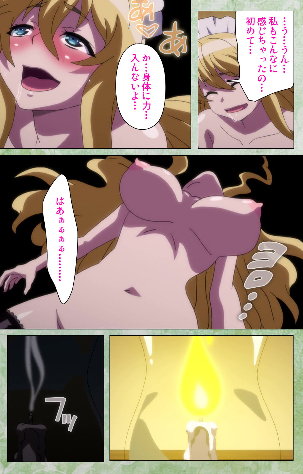 こいまぐわいかんぜんばん