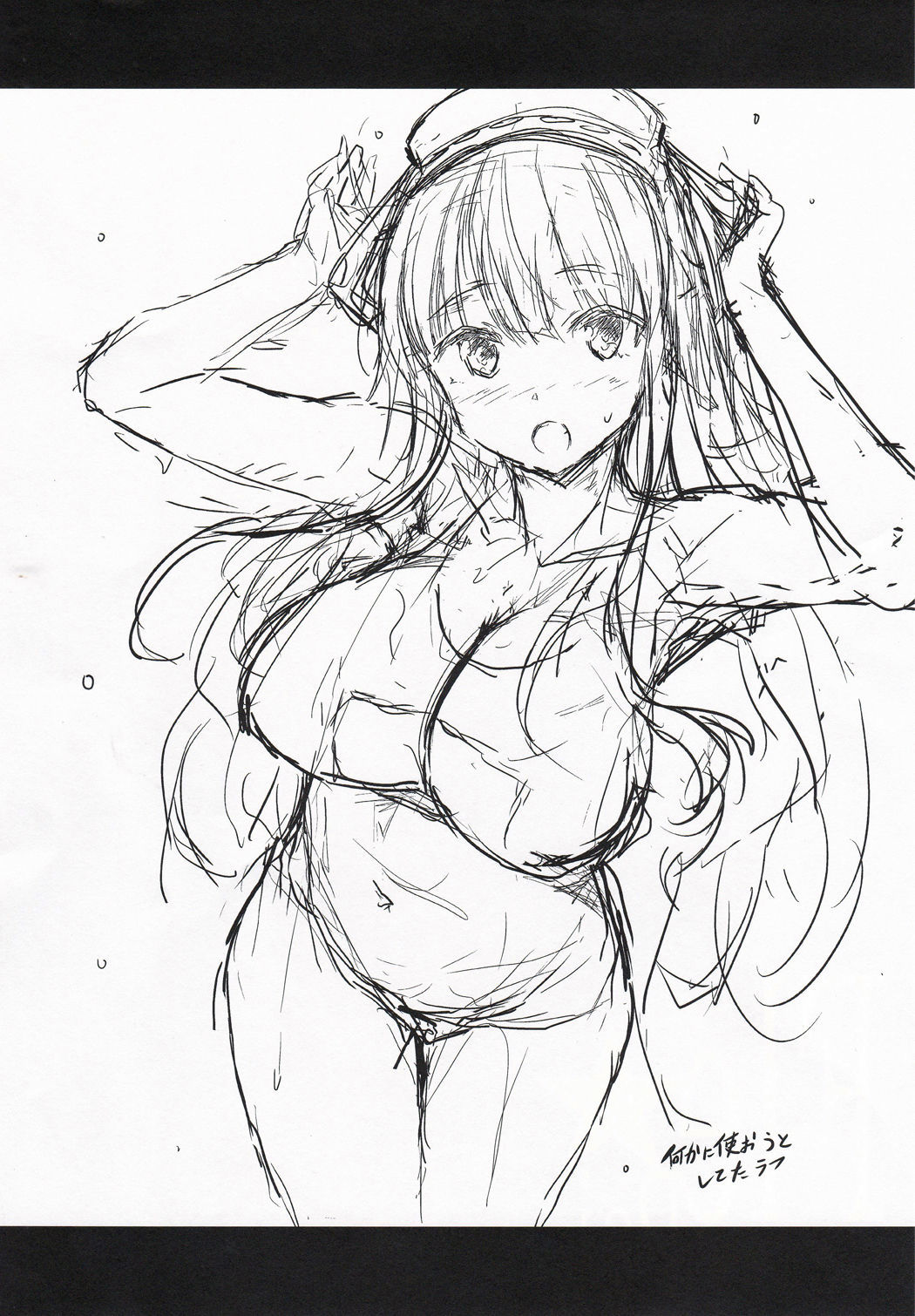 Fle⭐Pai+ C97おまけ折り本