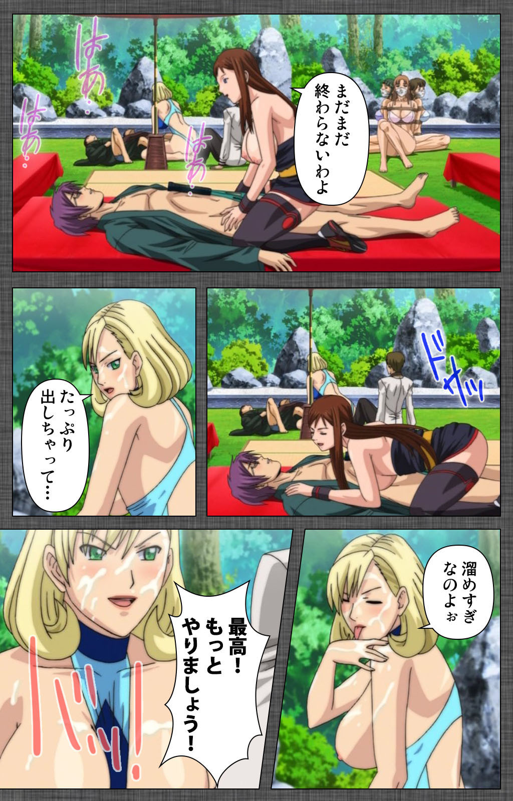 しつけれいかんぜんばん