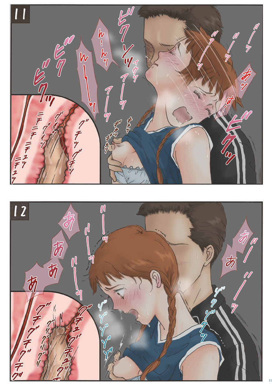 [書肆マガジンひとり (しー)] 友達のセックスをのぞき見した結果 [DL版]