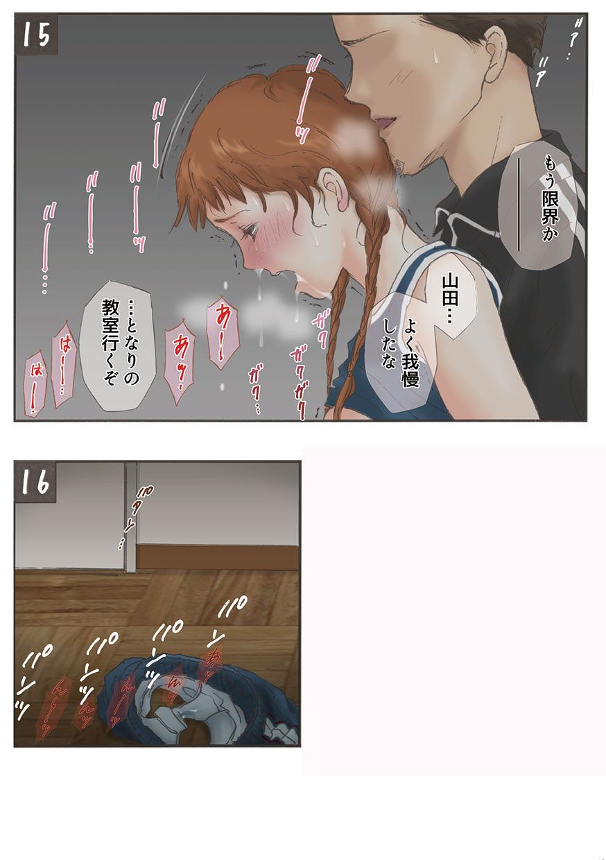 [書肆マガジンひとり (しー)] 友達のセックスをのぞき見した結果 [DL版]