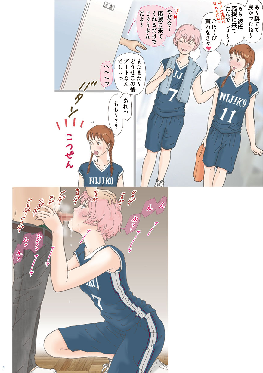 [書肆マガジンひとり (しー)] 友達のセックスをのぞき見した結果 [DL版]