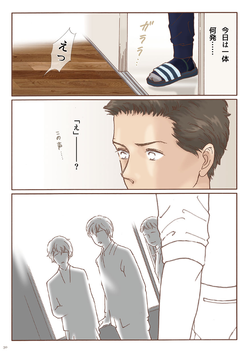 [書肆マガジンひとり (しー)] 友達のセックスをのぞき見した結果 [DL版]