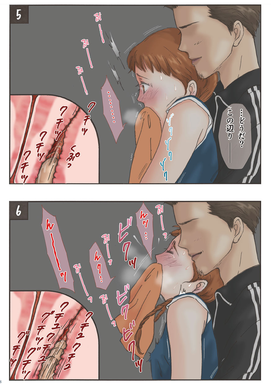 [書肆マガジンひとり (しー)] 友達のセックスをのぞき見した結果 [DL版]