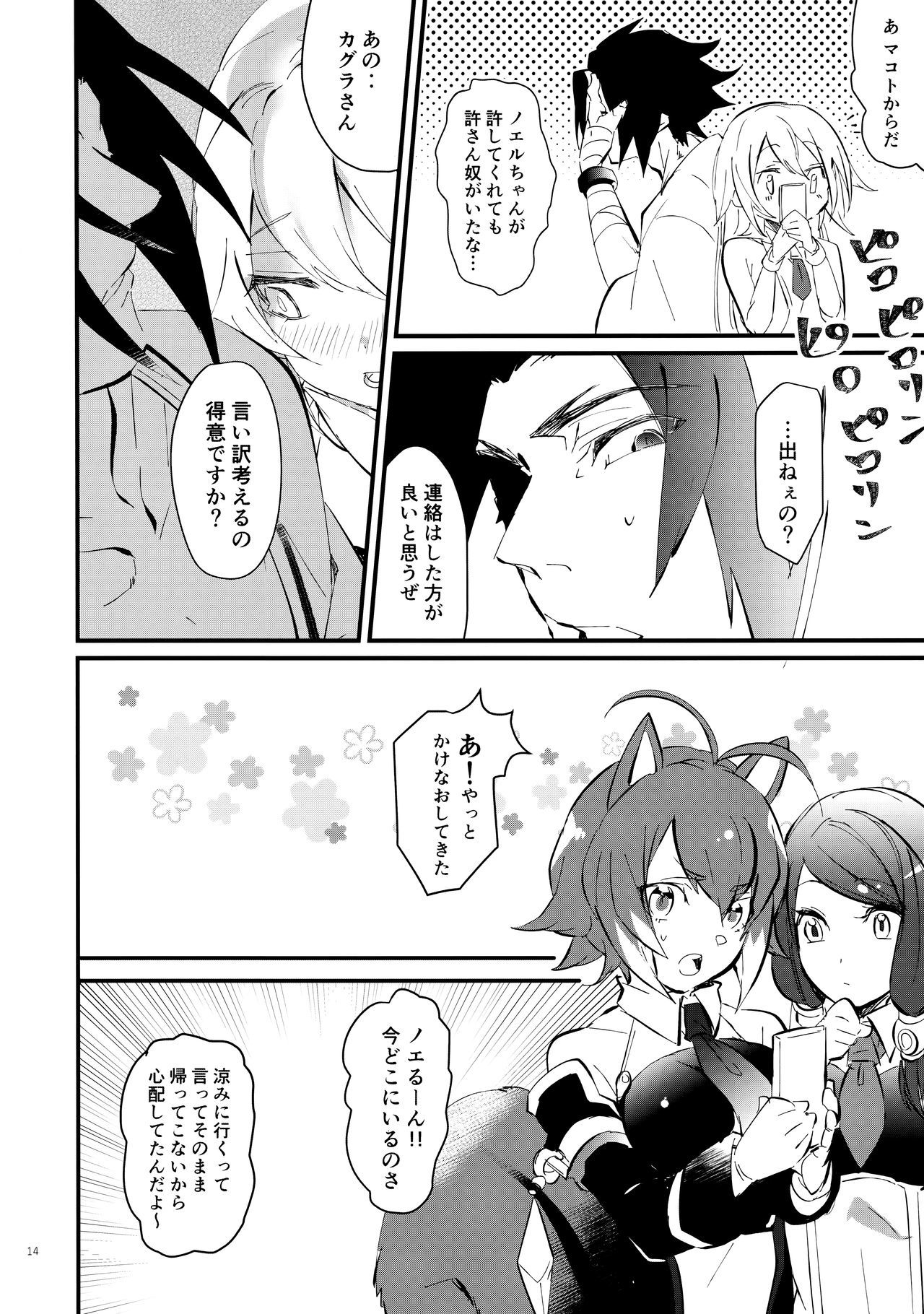 会いたくない。