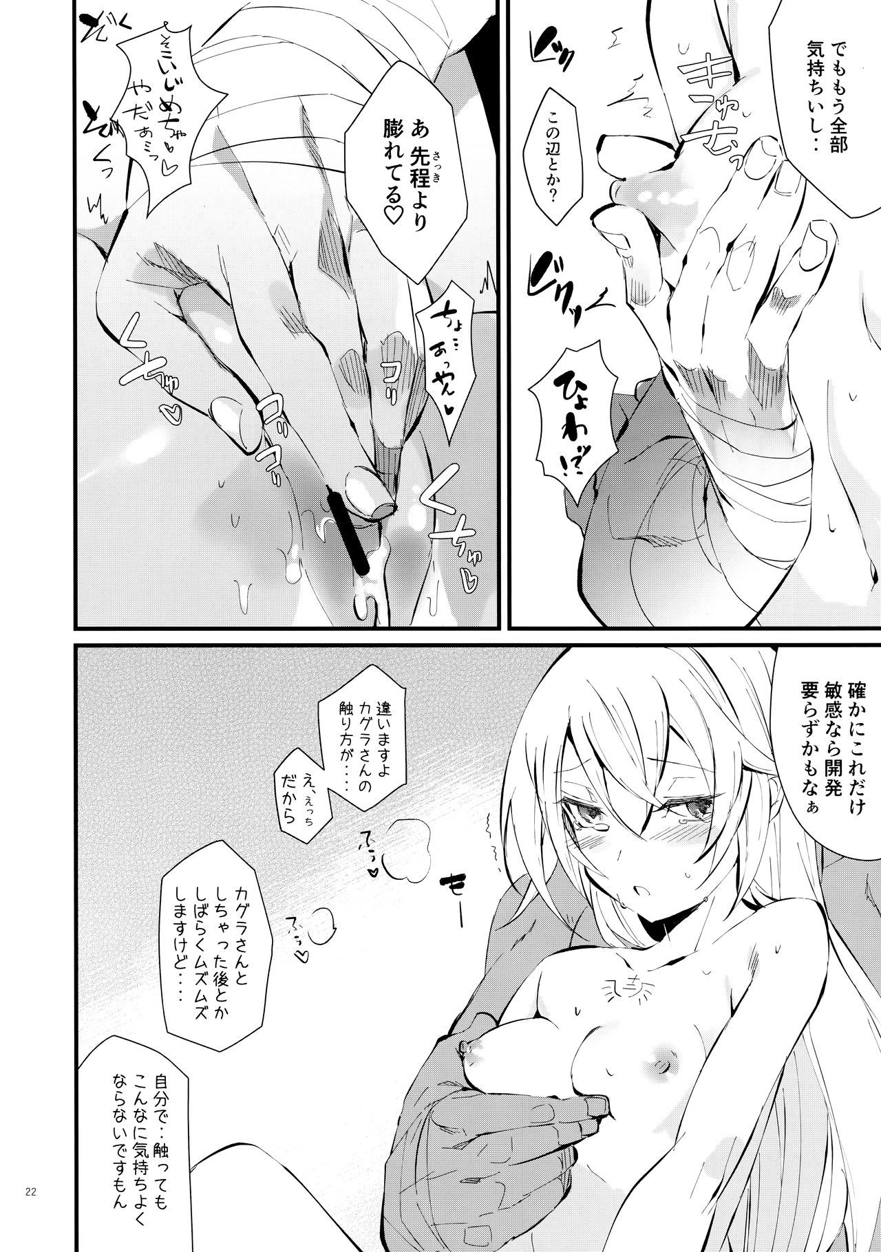 会いたくない。