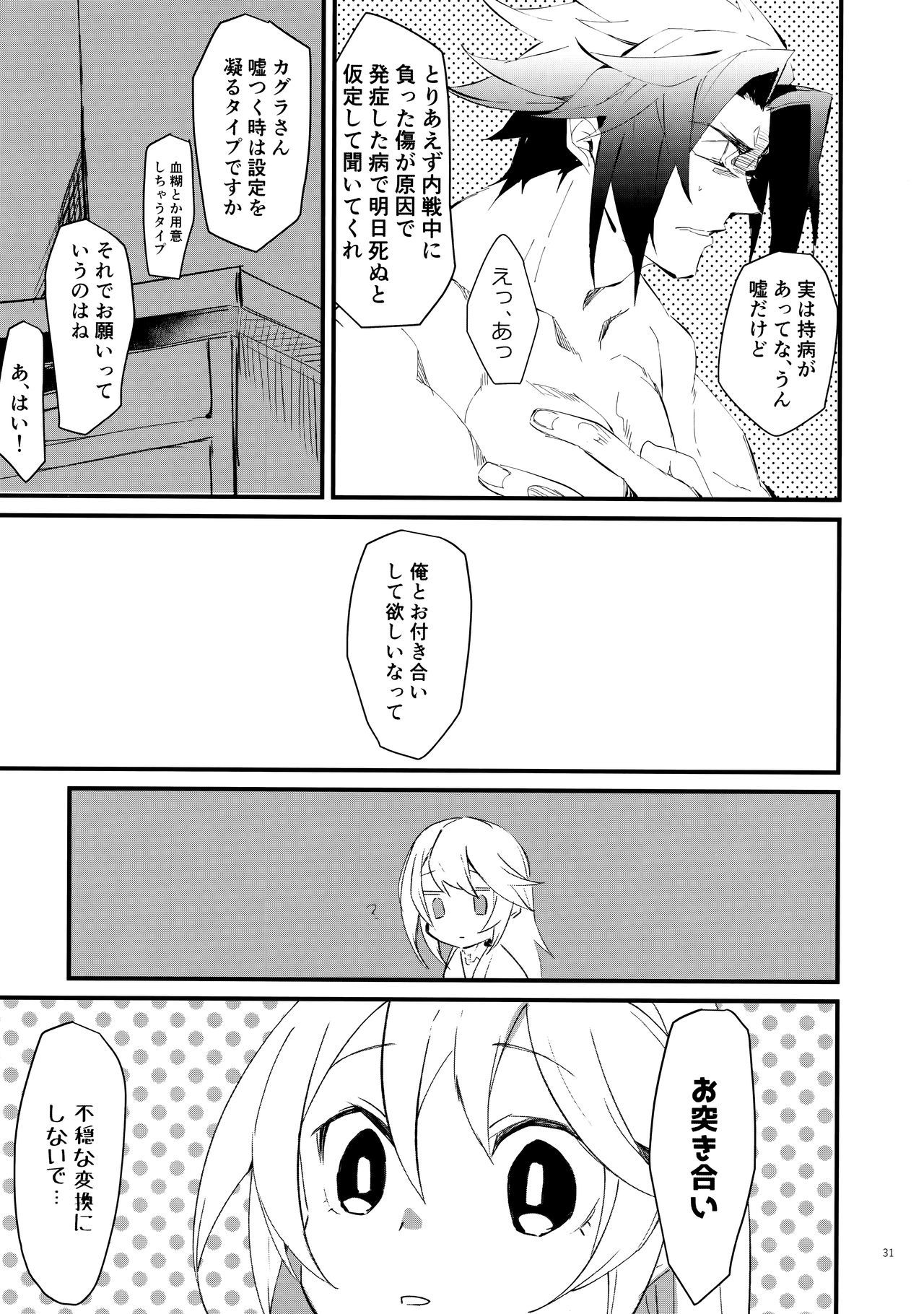 会いたくない。