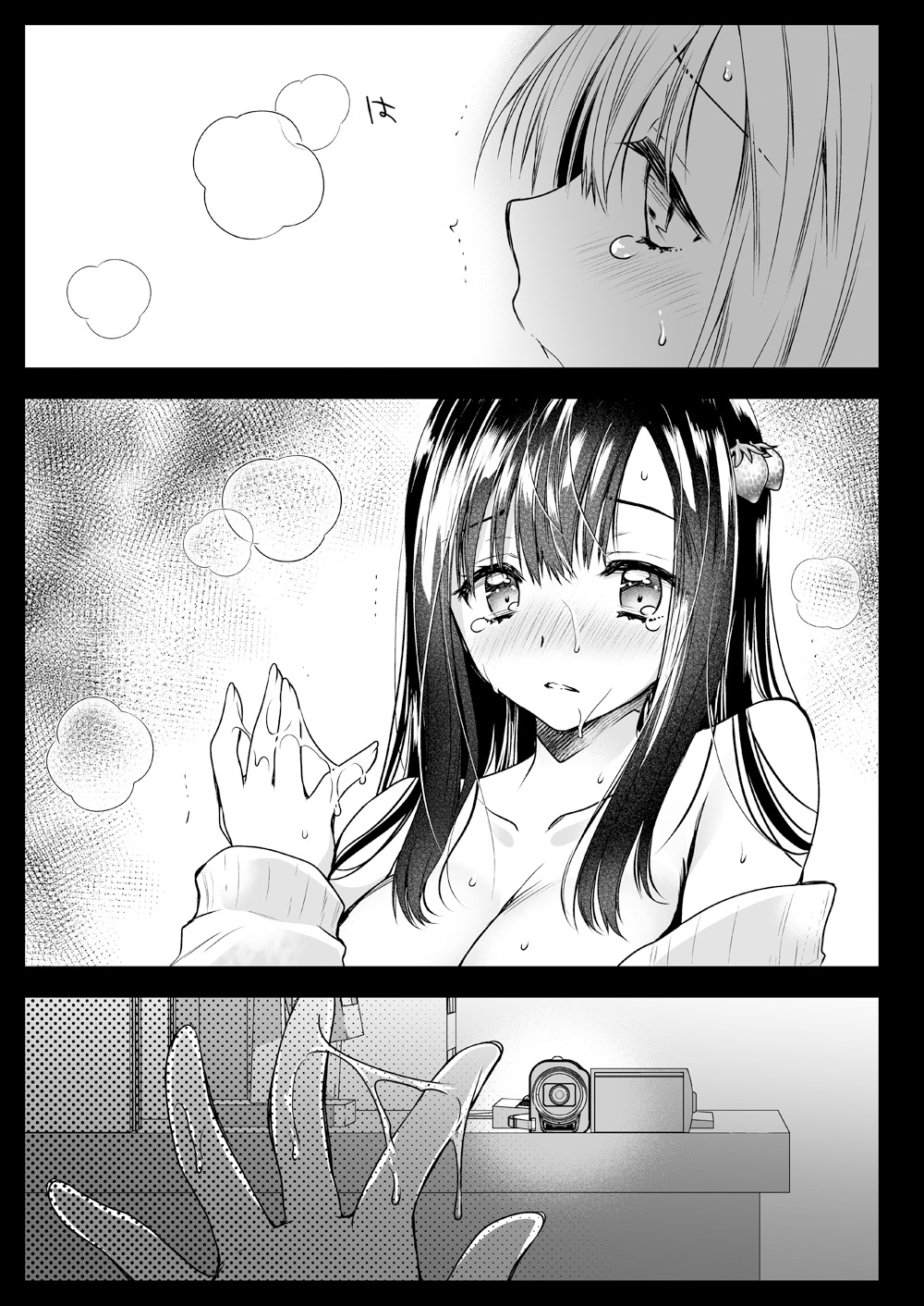 [黒澤pict (黒澤ユリ)] アダルト配信、5秒前 [DL版]