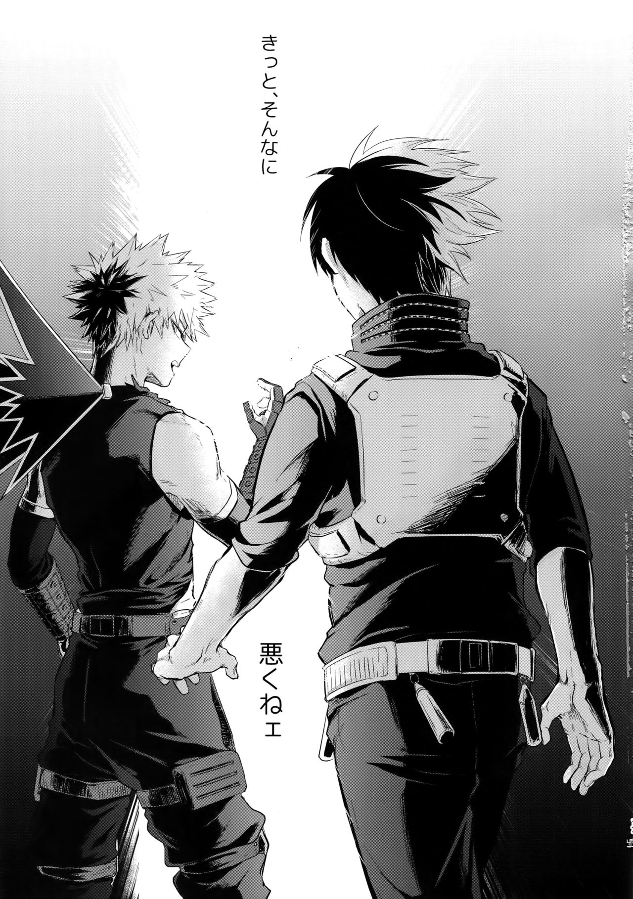 (どうやら出番のようだ!18) [gawwow! (ごろ)] アドバンテージ! (僕のヒーローアカデミア)