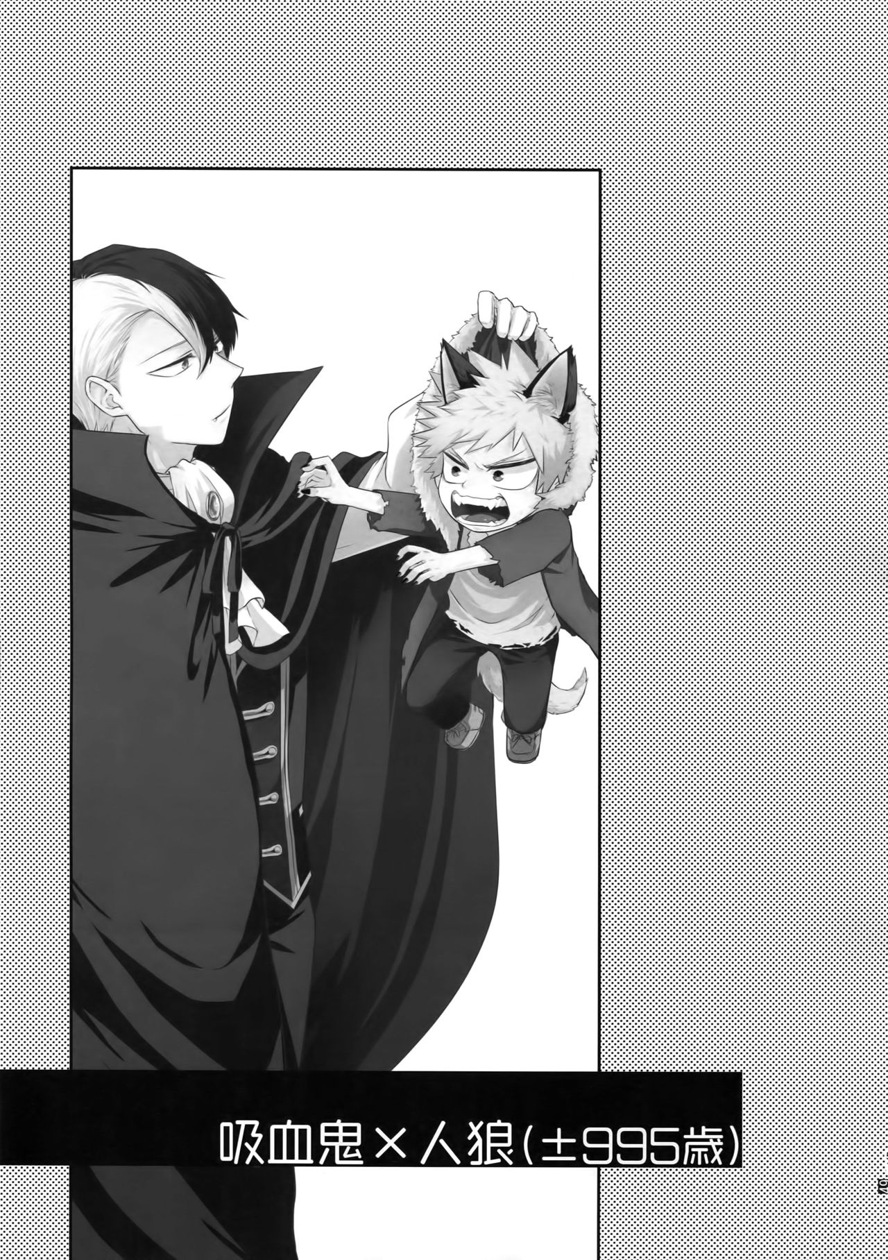 (どうやら出番のようだ!18) [gawwow! (ごろ)] アドバンテージ! (僕のヒーローアカデミア)