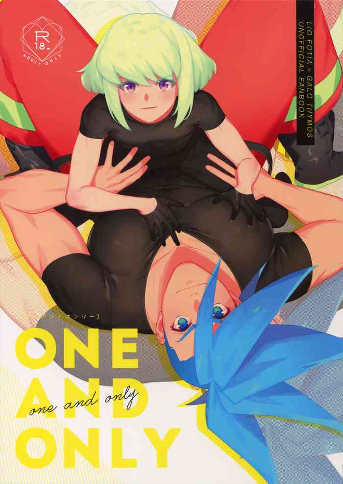 [うぇい (ふぉ～)] ONE AND ONLY (プロメア)