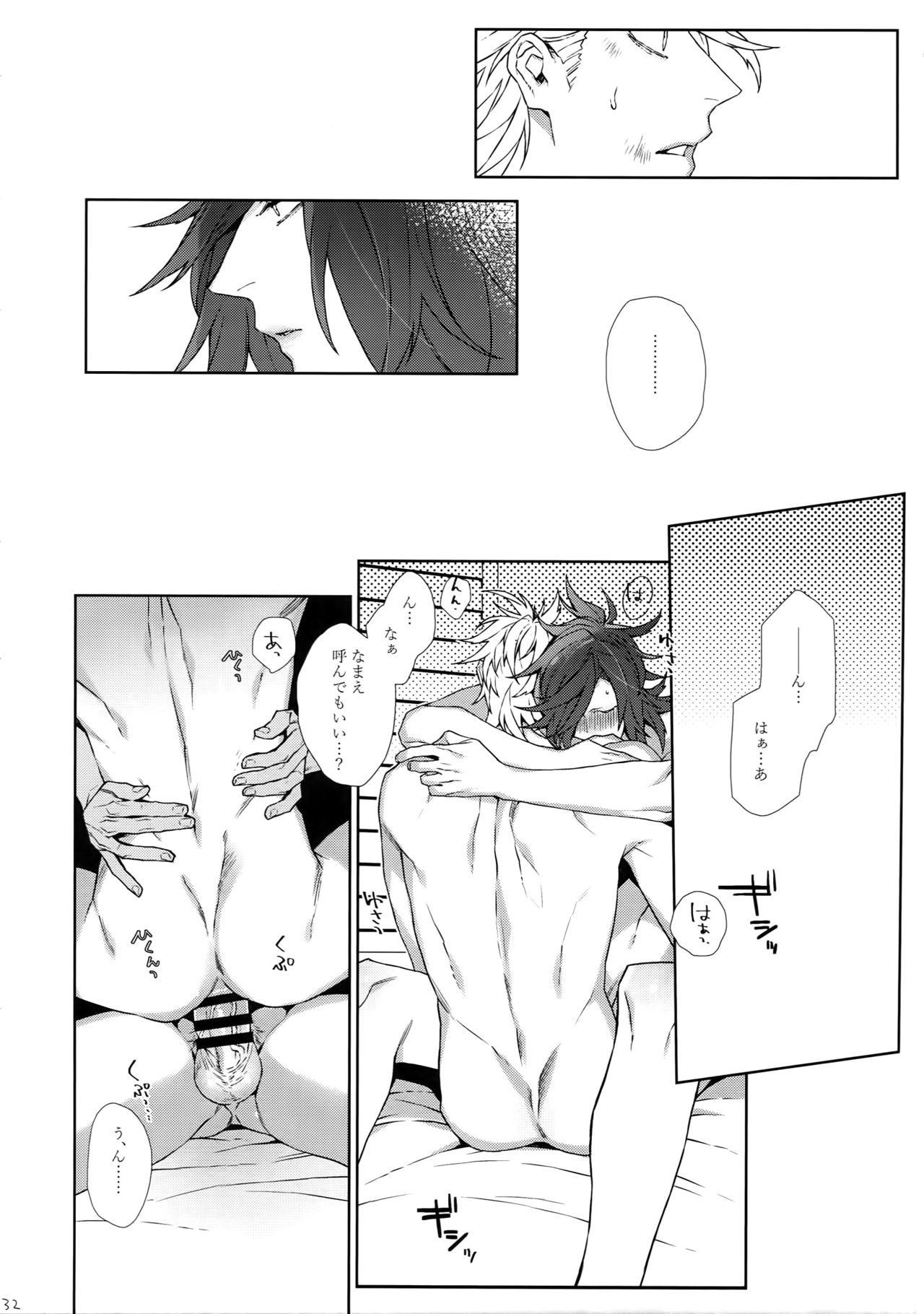 (閃華展覧会2019) [Still (TIM)] 物騒な兄弟 (刀剣乱舞)