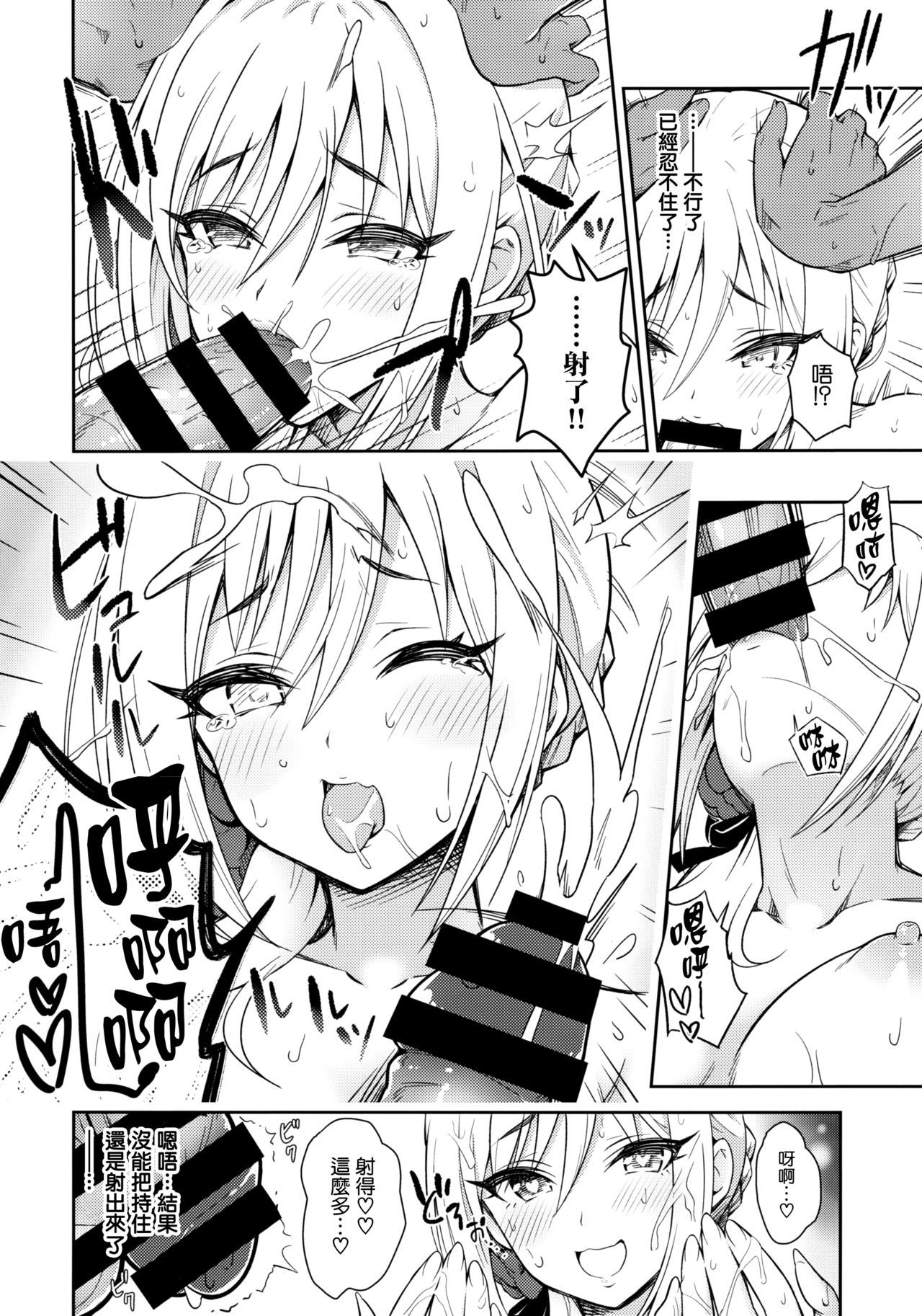 白苑のよやみ正石豊木姫