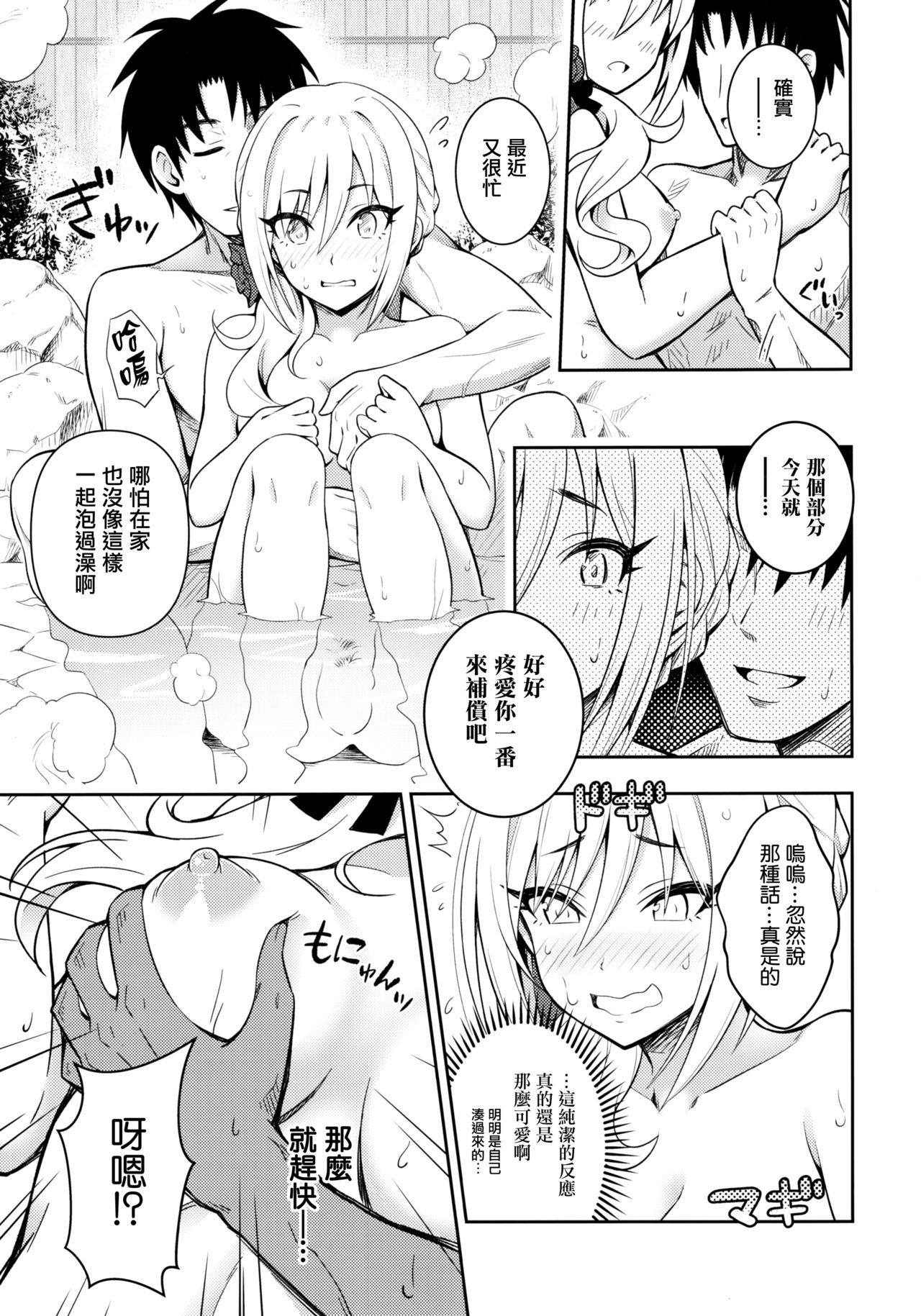 白苑のよやみ正石豊木姫