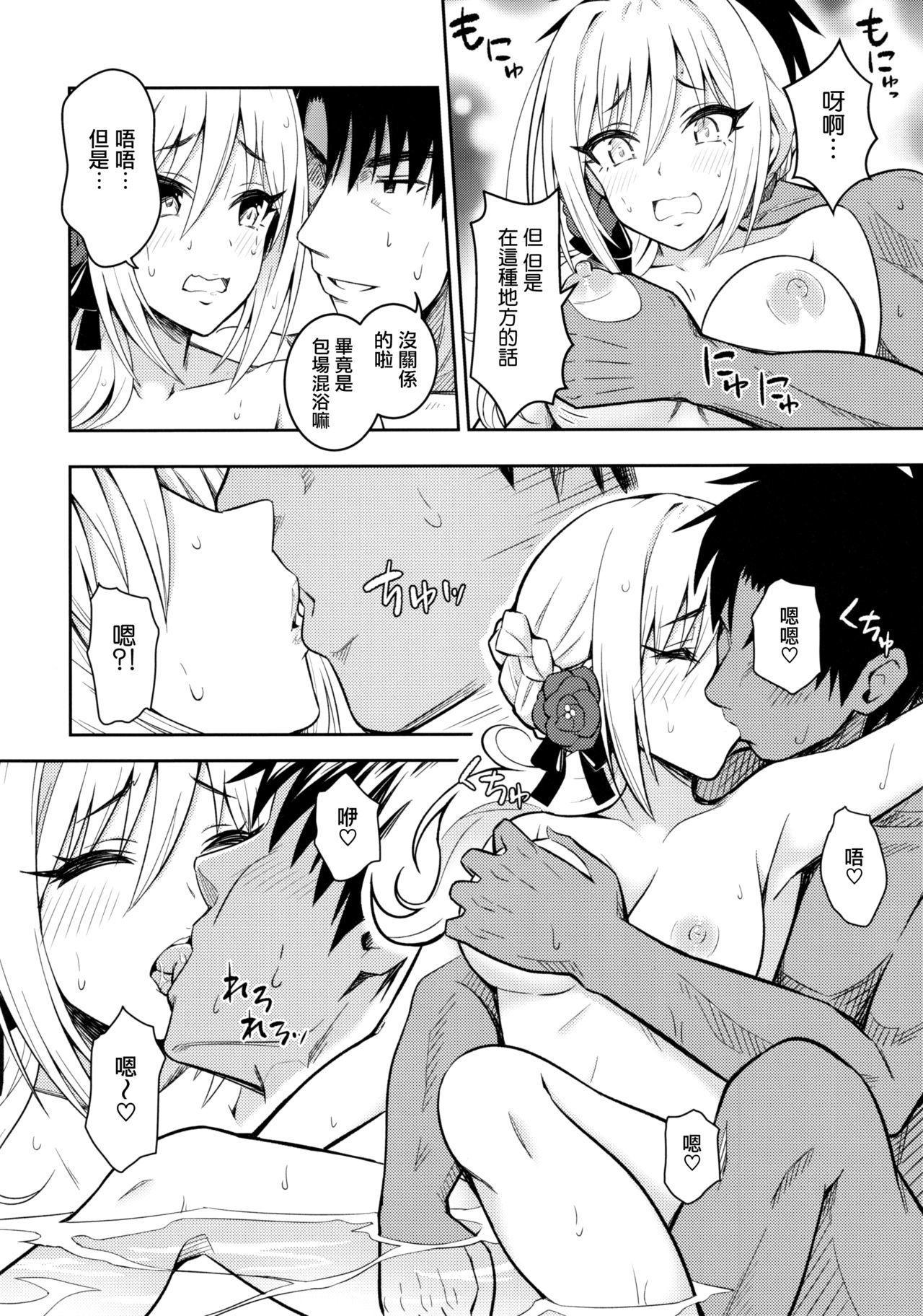 白苑のよやみ正石豊木姫