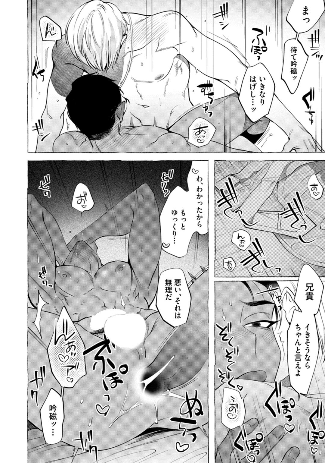 [dotsuco] spilt milk [DL版]