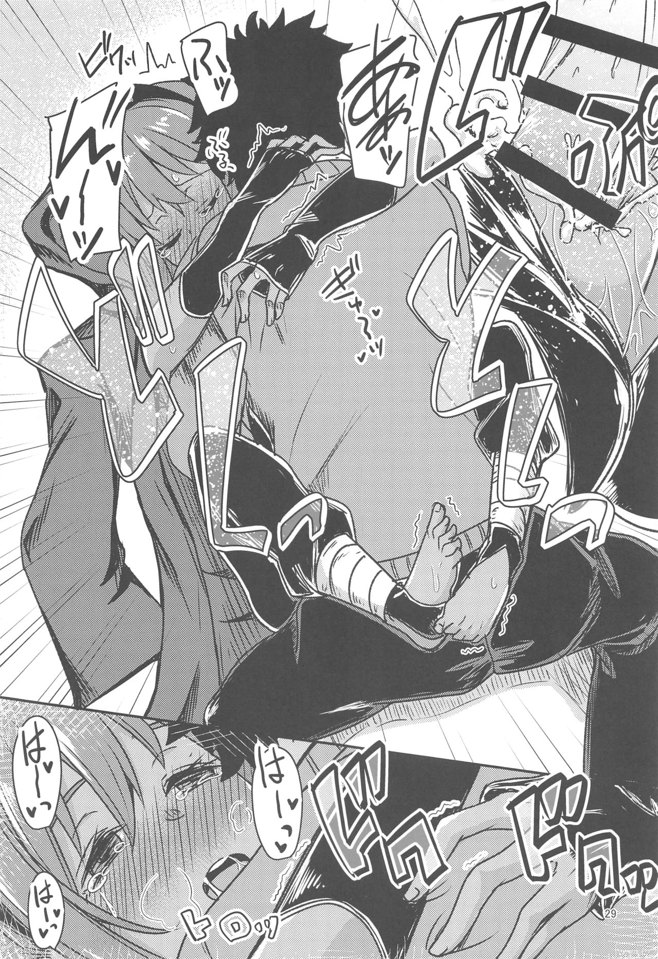 (C96) [銀色ノエル (ゆーま)] 静謐ちゃんラブアワー (Fate/Grand Order) [中国翻訳]