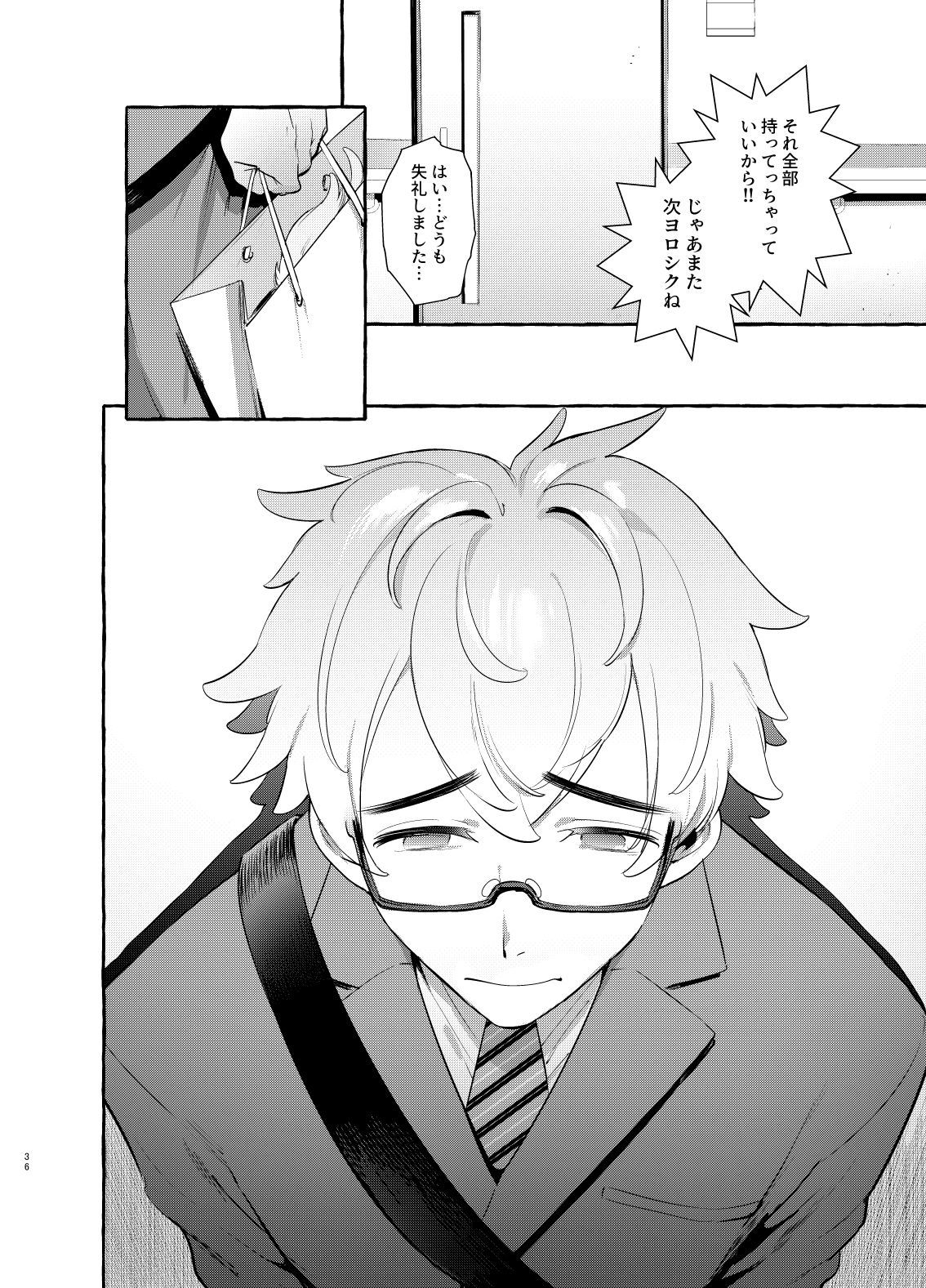 わんわんおとうさん3