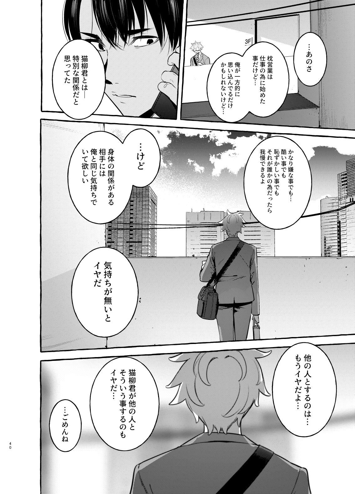 わんわんおとうさん3