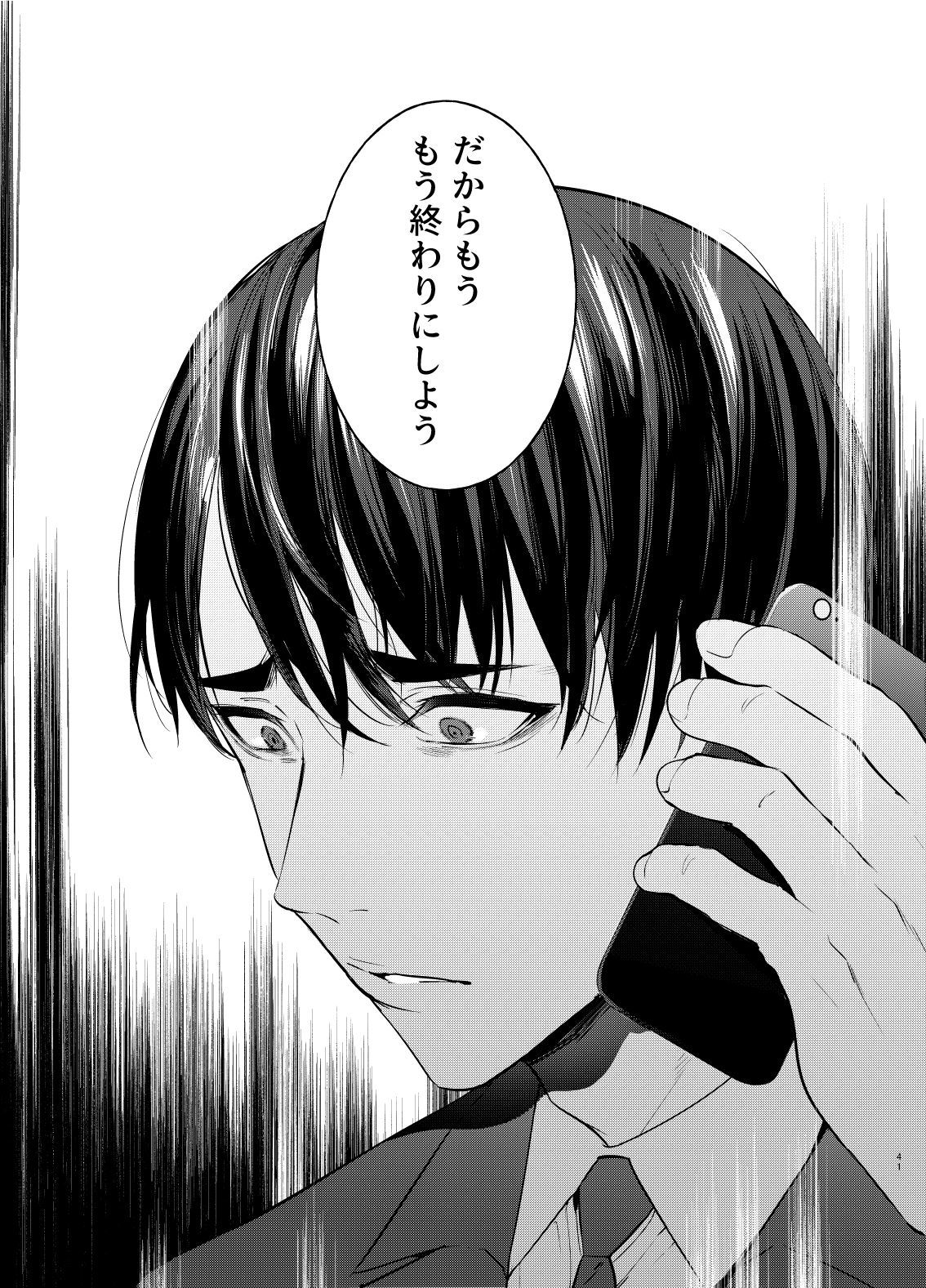 わんわんおとうさん3