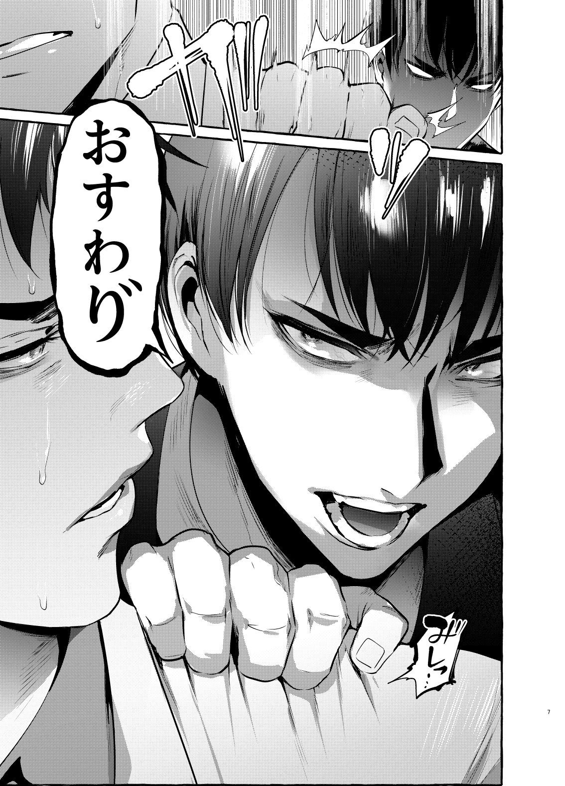 わんわんおとうさん3