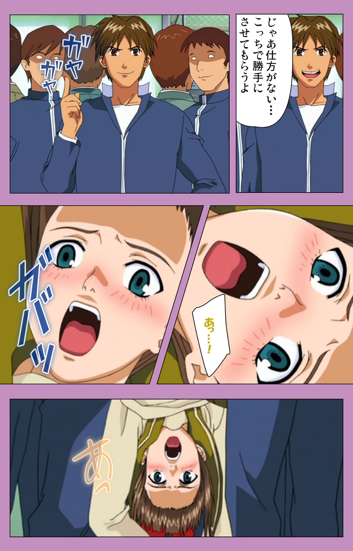 バッドエンドかんぜんはん