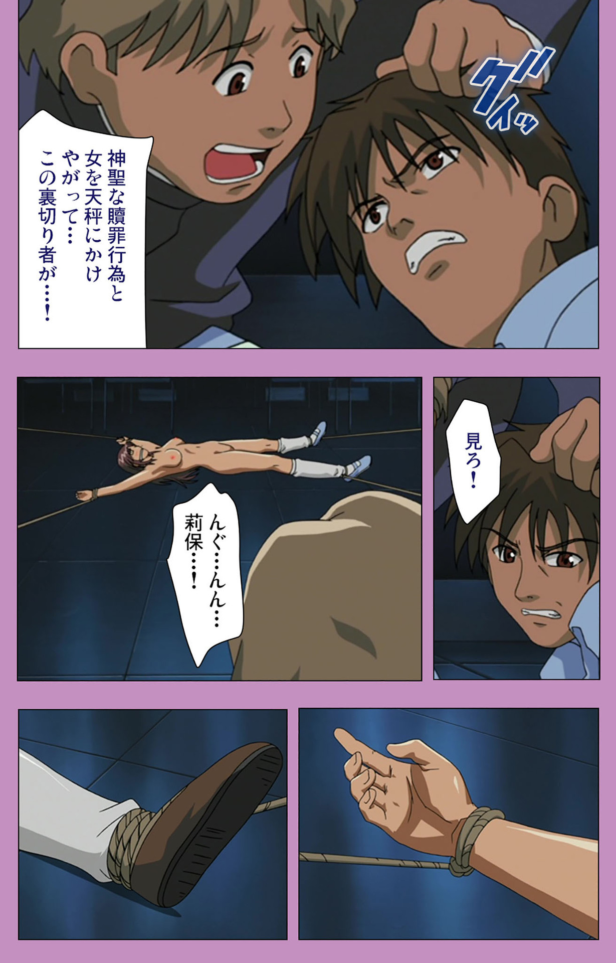 バッドエンドかんぜんはん