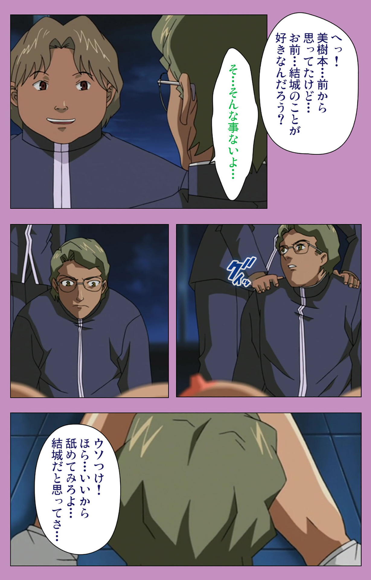 バッドエンドかんぜんはん