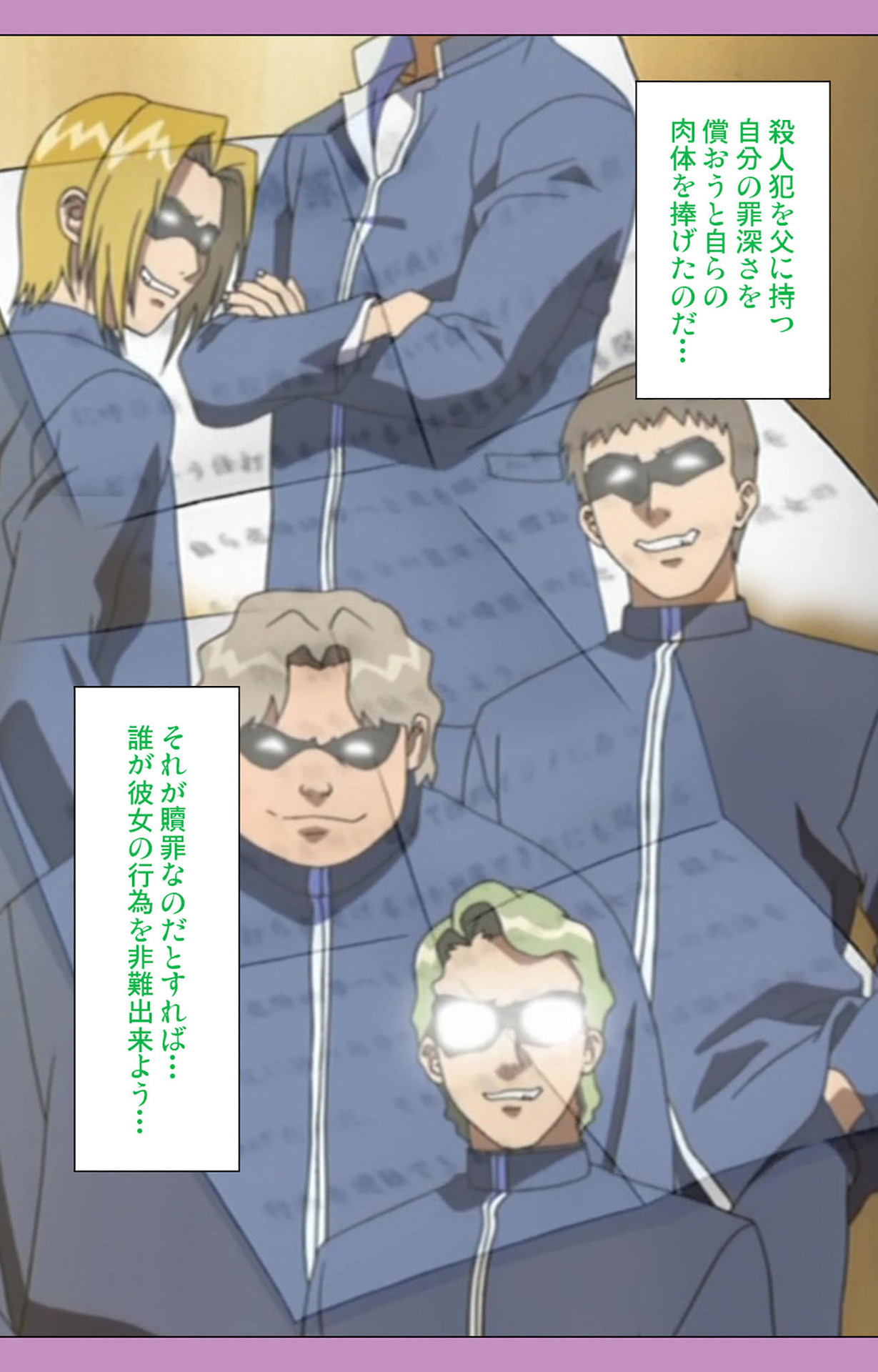 バッドエンドかんぜんはん