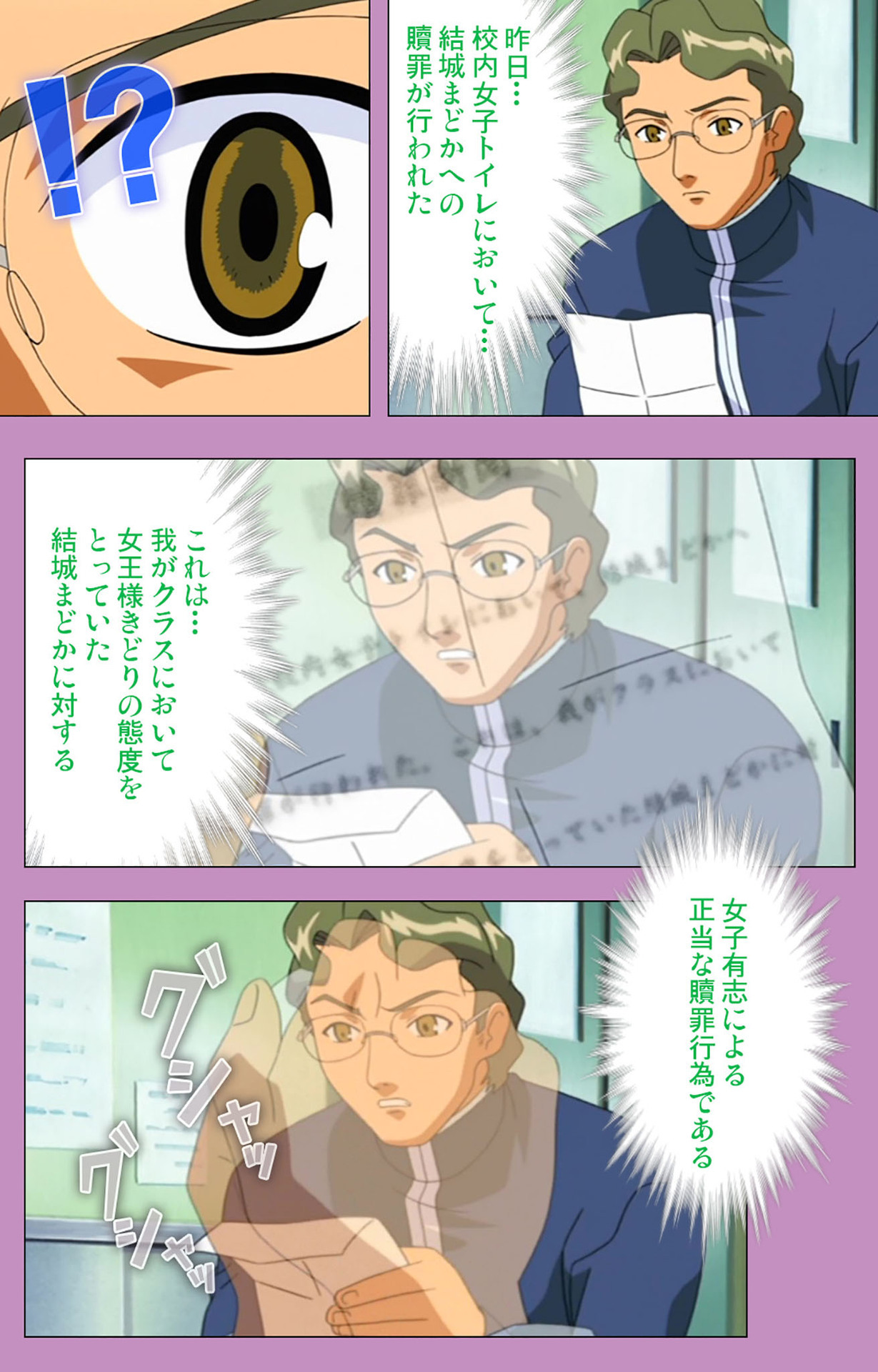 バッドエンドかんぜんはん