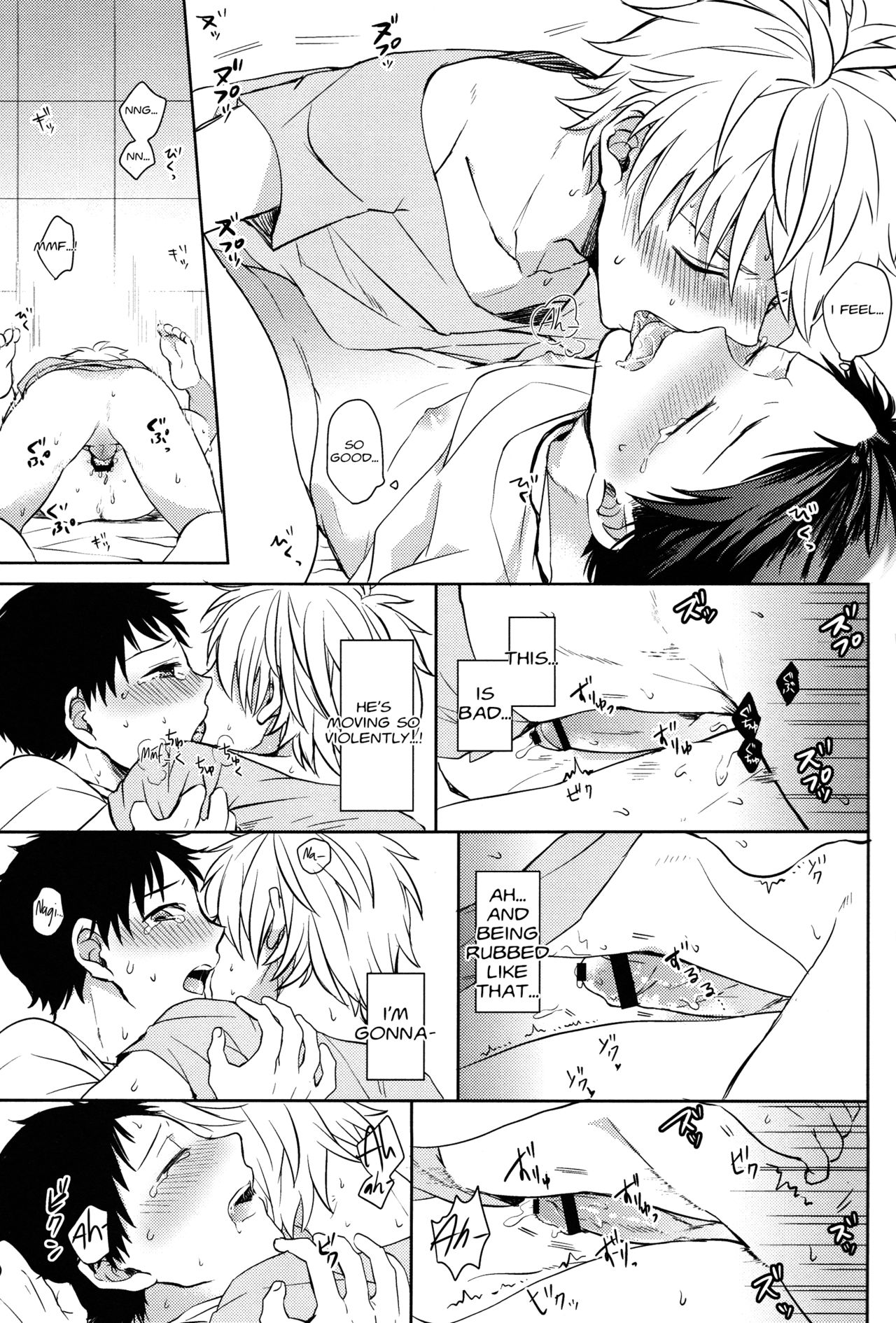 [AKA-MISO (まめむ)] ふたりぼっち (新世紀エヴァンゲリオン) [2014-03-16] [英訳]