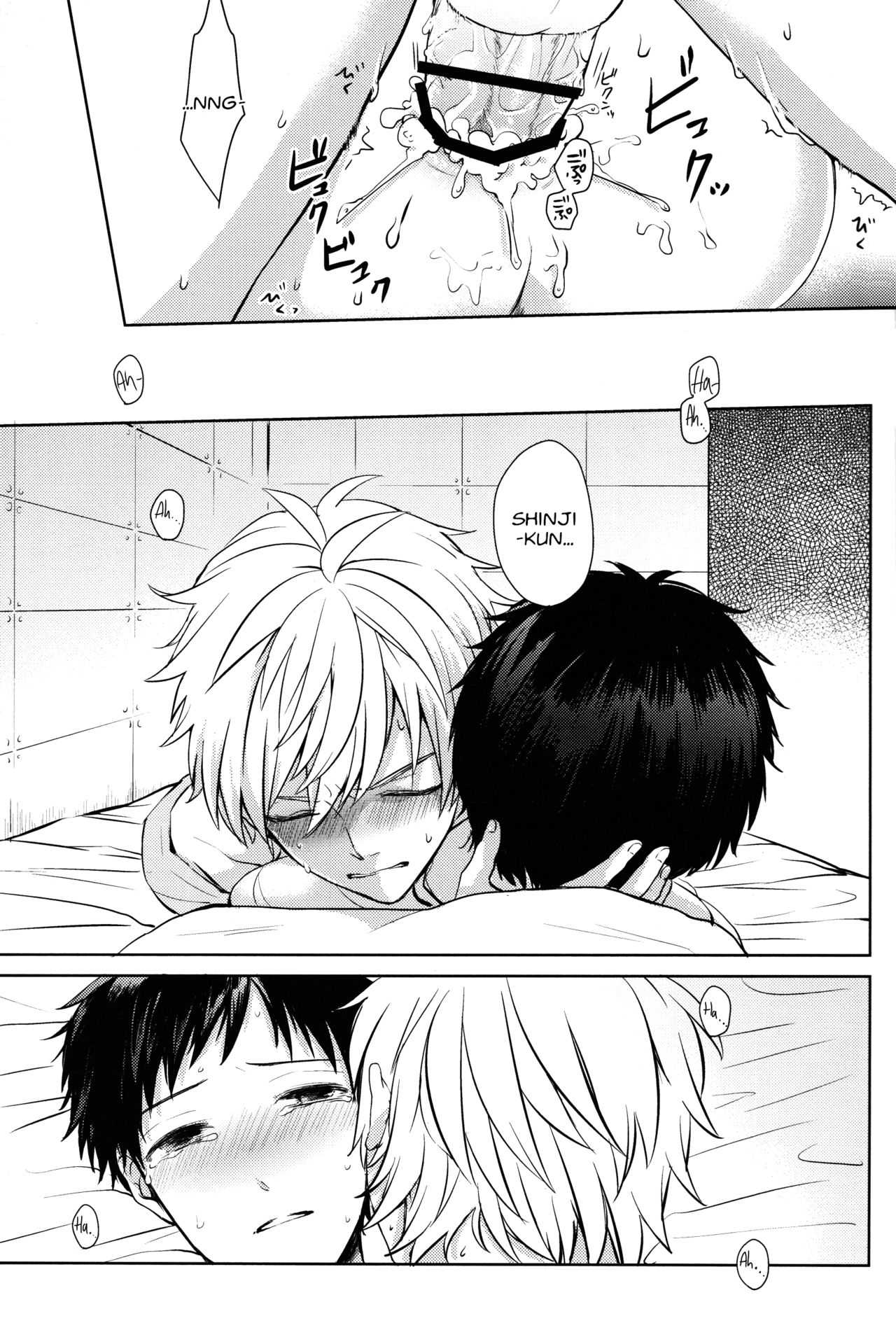 [AKA-MISO (まめむ)] ふたりぼっち (新世紀エヴァンゲリオン) [2014-03-16] [英訳]